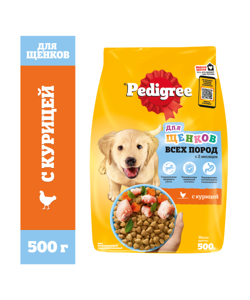 PEDIGREE® для щенков всех пород с 2 месяцев